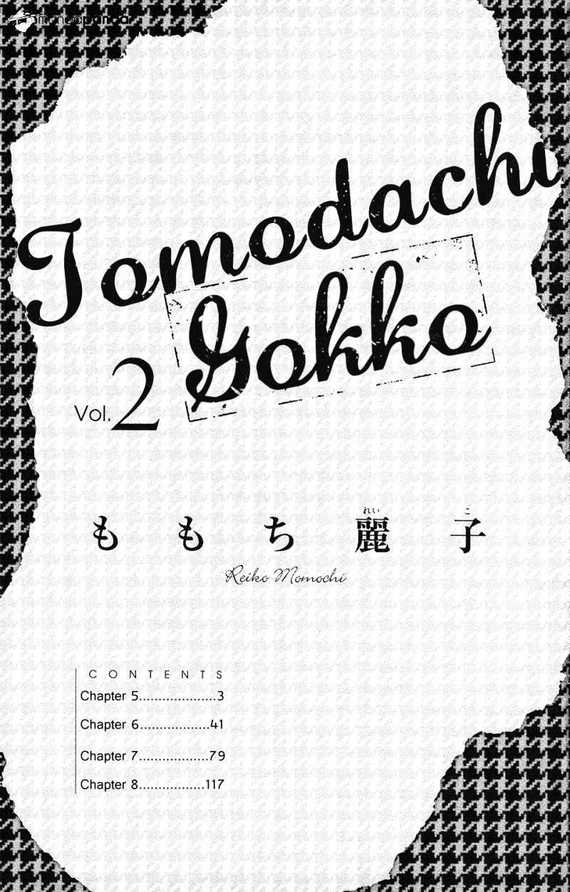 Tomodachi Gokko (Momochi Reiko) - Chapter 5