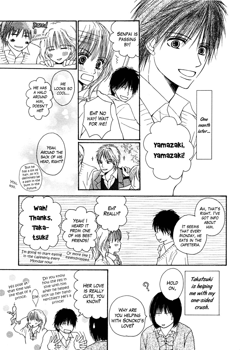 Dokusen Happiness - Vol.1 Chapter 4 : Dokusen Happiness