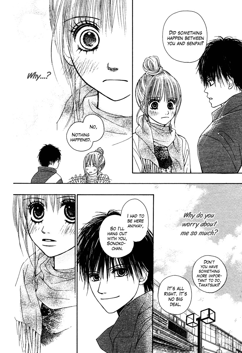 Dokusen Happiness - Vol.1 Chapter 4 : Dokusen Happiness