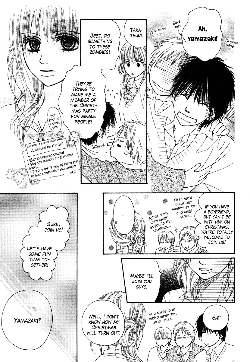 Dokusen Happiness - Vol.1 Chapter 4 : Dokusen Happiness