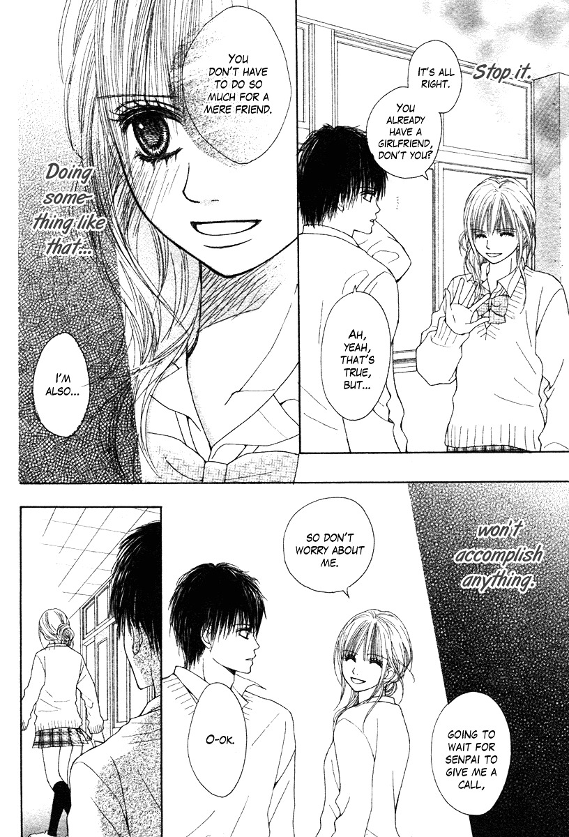 Dokusen Happiness - Vol.1 Chapter 4 : Dokusen Happiness