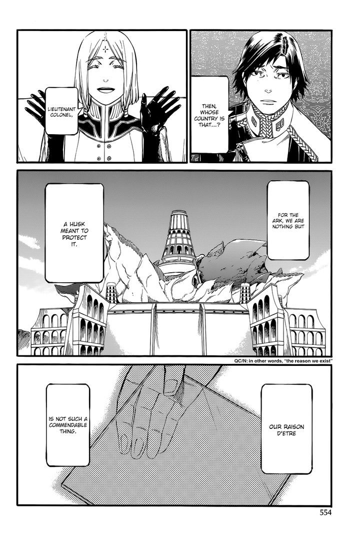 Husk Eden - Vol.4 Chapter 23 : The Eve Of The Decisive Battle, Part 1