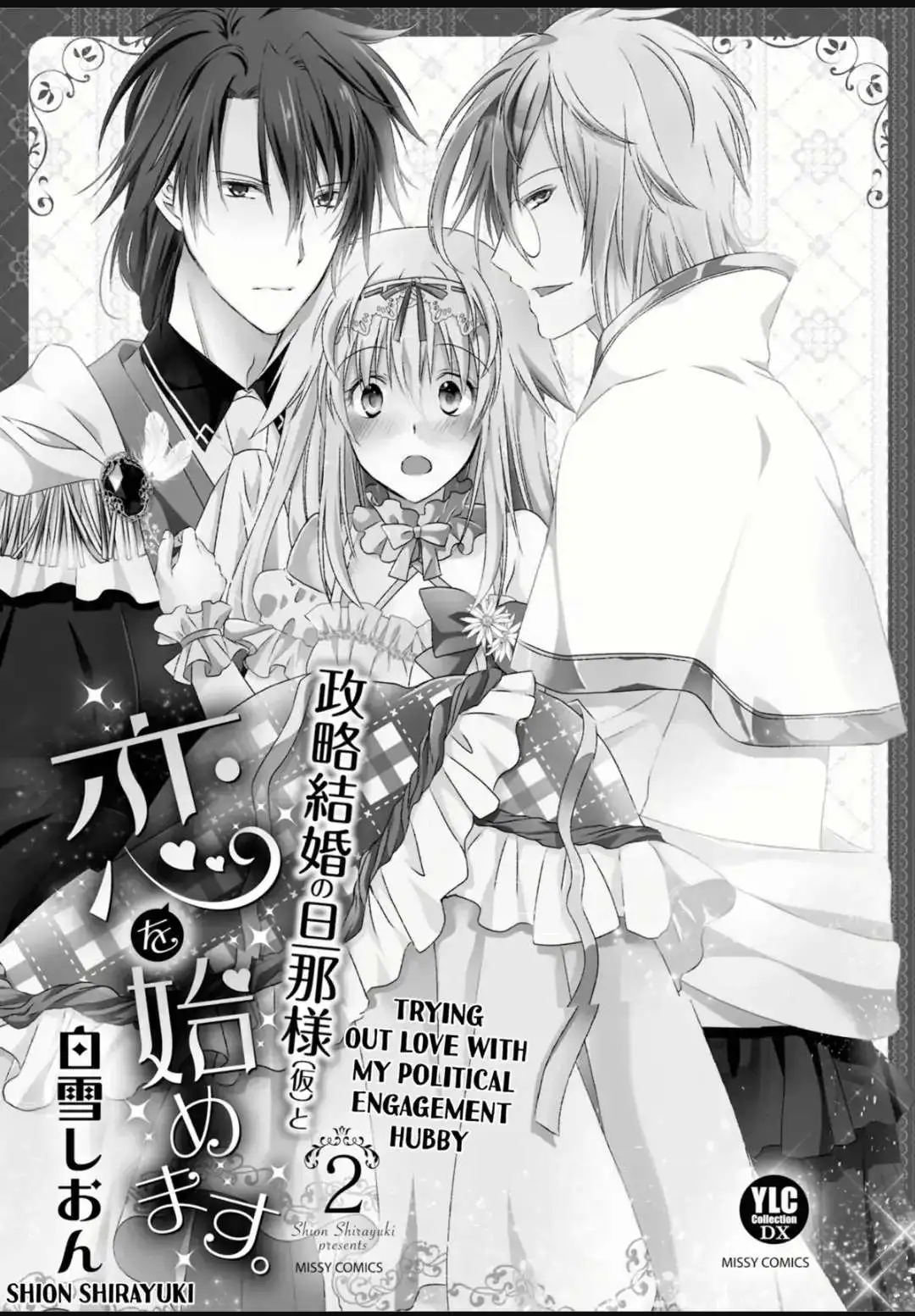 Seiryaku Kekkon No Danna-Sama  To Koi Wo Hajimemasu. - Chapter 4