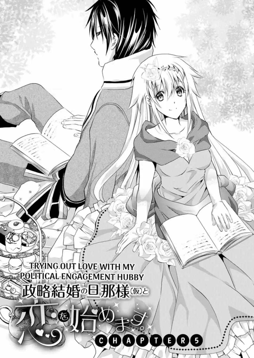 Seiryaku Kekkon No Danna-Sama  To Koi Wo Hajimemasu. - Chapter 5