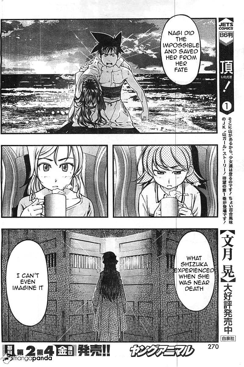 Umi No Misaki - Chapter 123