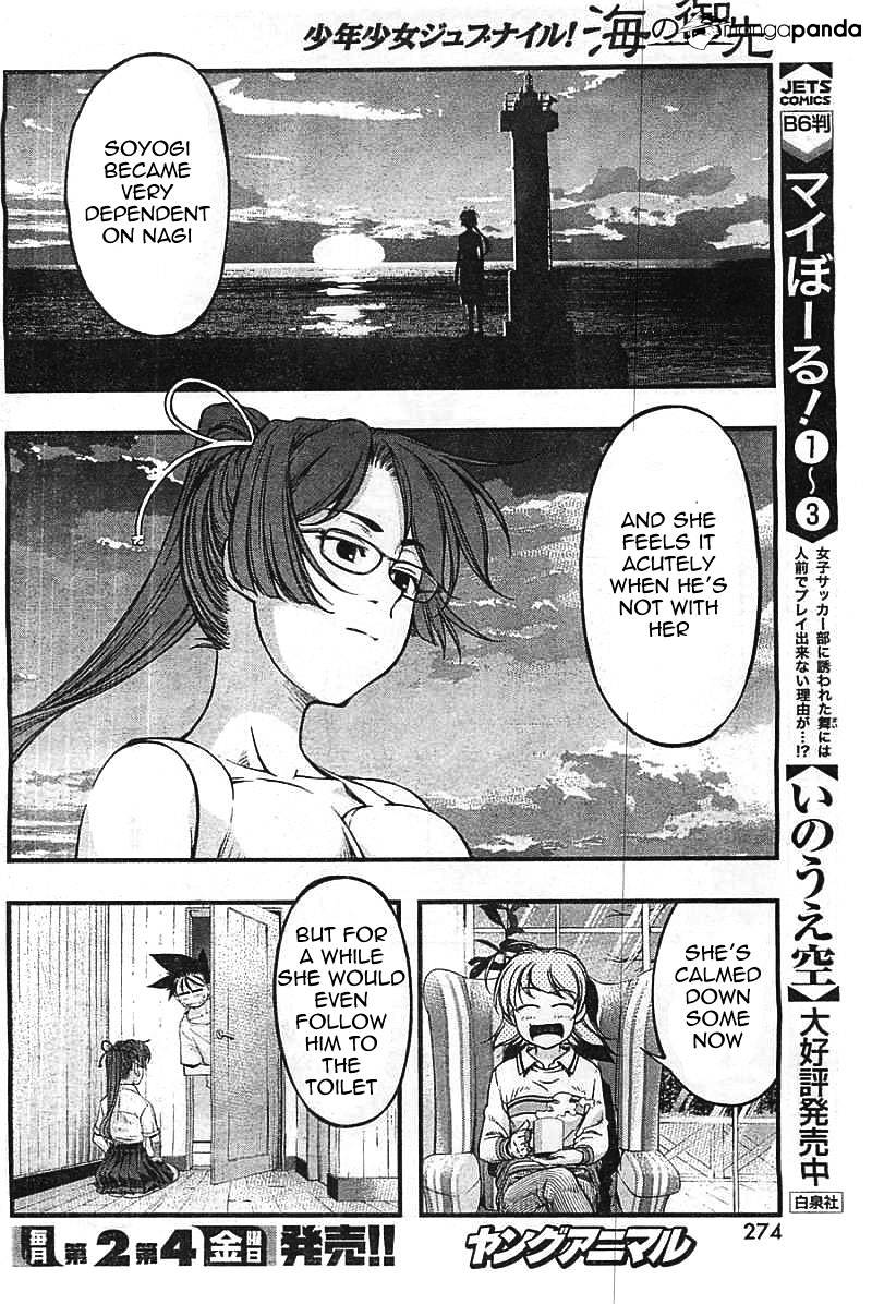 Umi No Misaki - Chapter 123