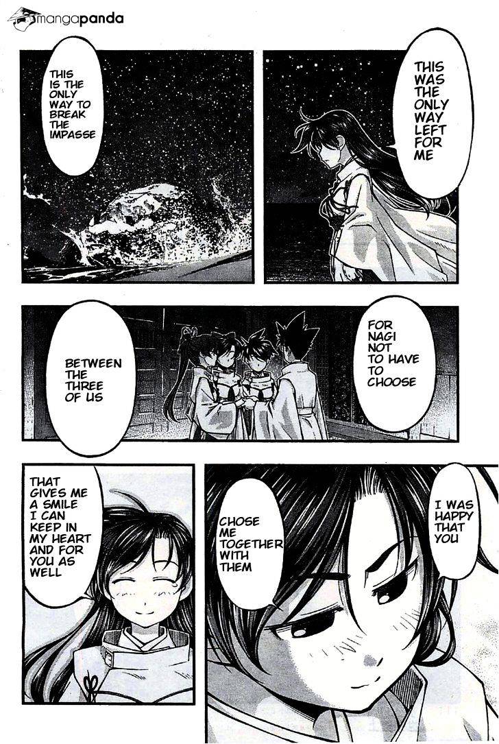 Umi No Misaki - Chapter 117 : Between This World And The Next World