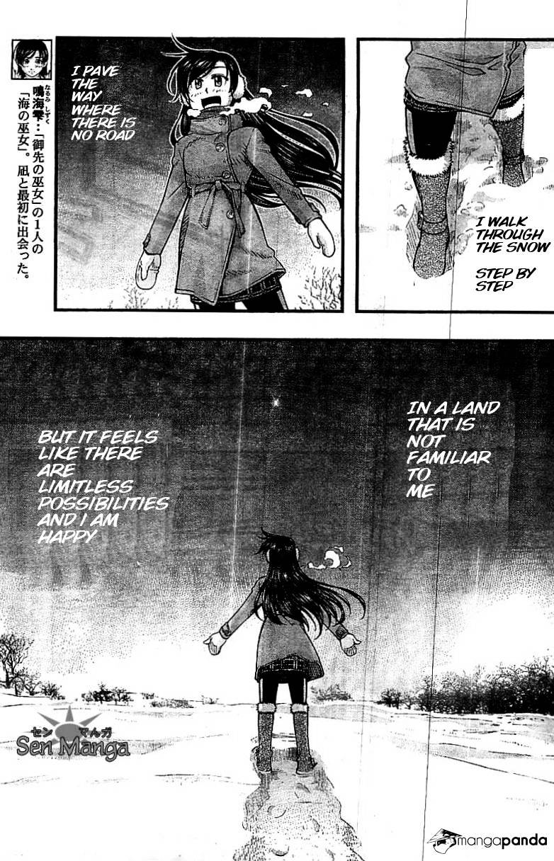 Umi No Misaki - Chapter 122 : They Don T Know Our Blue