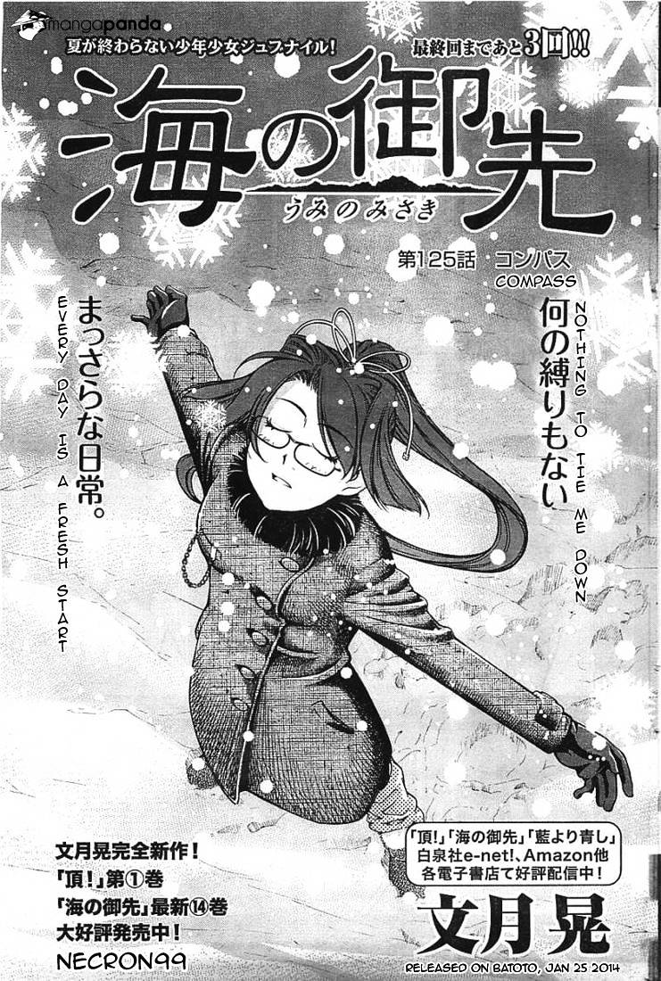 Umi No Misaki - Chapter 125 : Compass