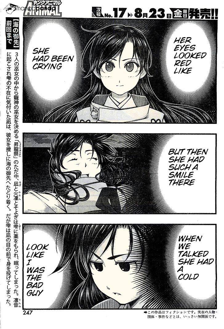 Umi No Misaki - Chapter 118 : Don T Be Sad That I Am Returning To The Sea