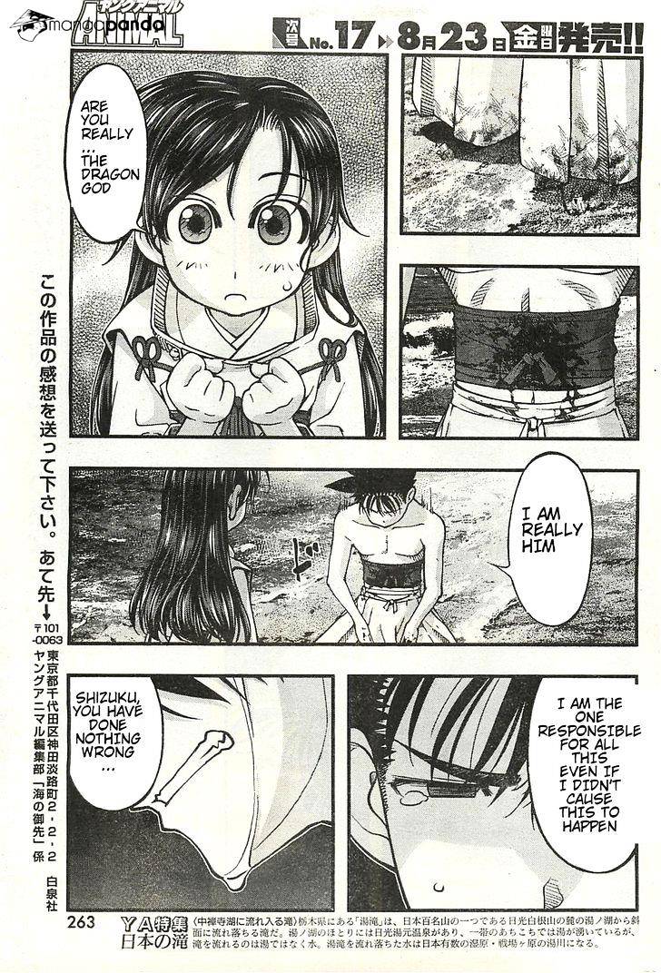 Umi No Misaki - Chapter 118 : Don T Be Sad That I Am Returning To The Sea