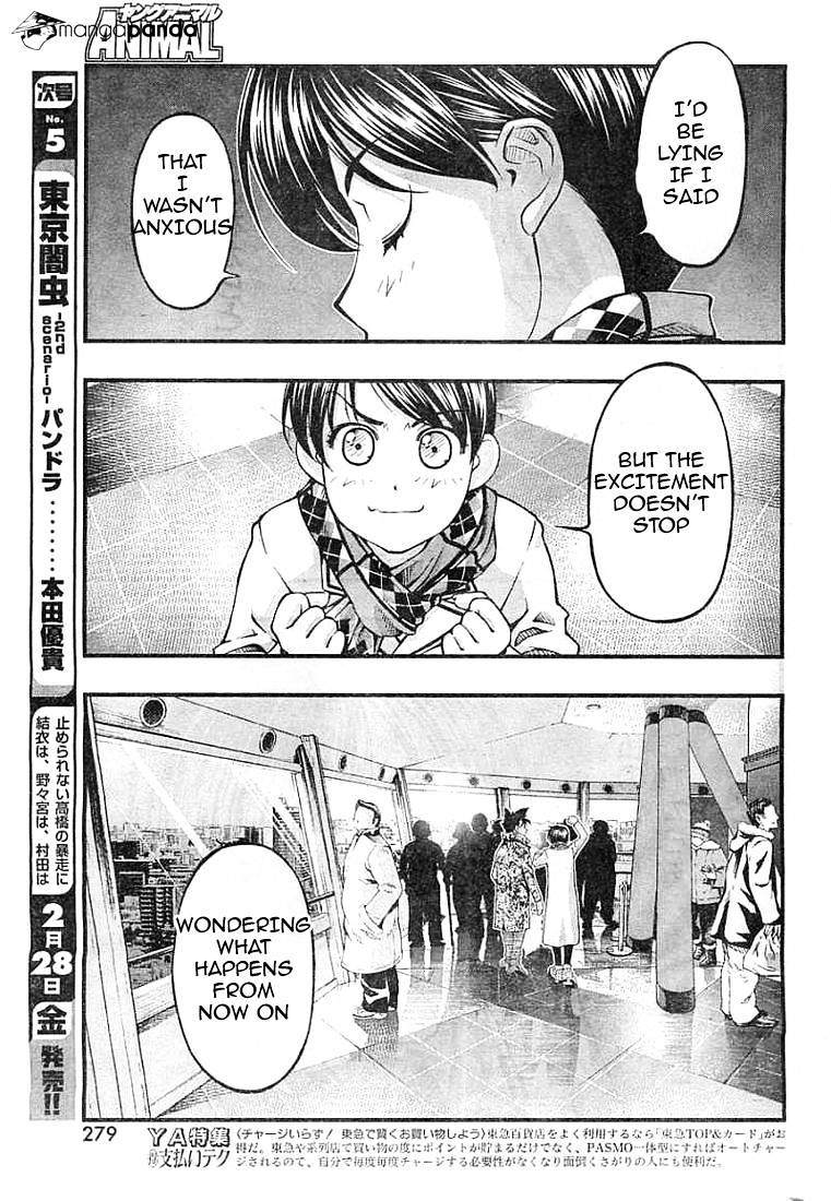 Umi No Misaki - Chapter 126 : It S Strange