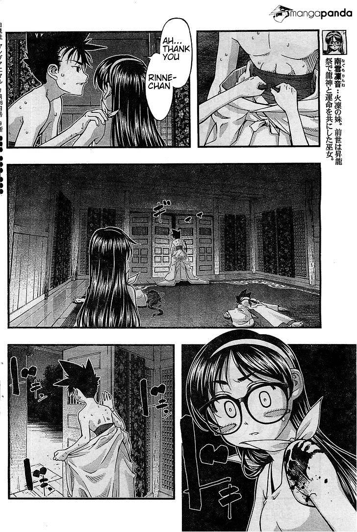 Umi No Misaki - Chapter 116 : What Is At The End Of The Road...