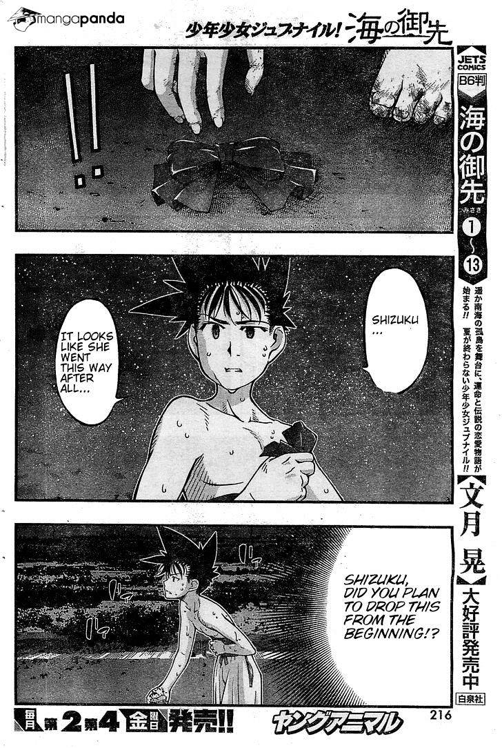 Umi No Misaki - Chapter 116 : What Is At The End Of The Road...