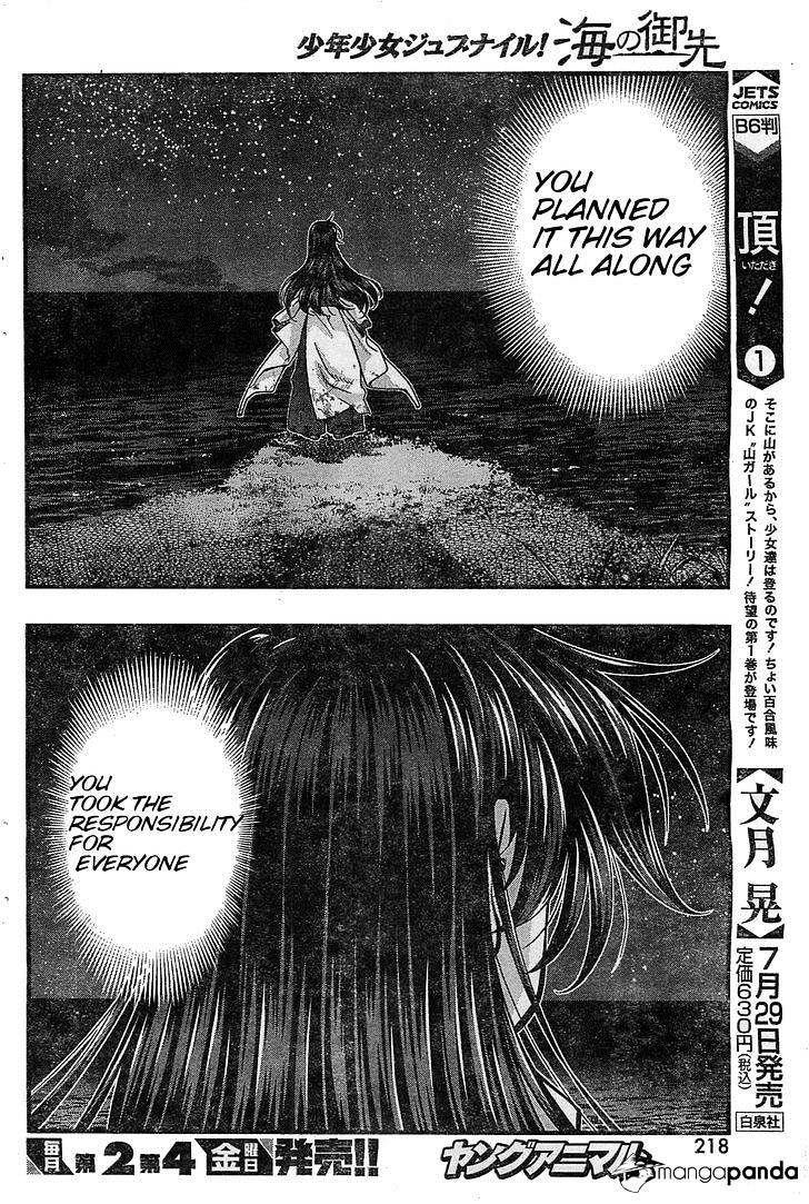 Umi No Misaki - Chapter 116 : What Is At The End Of The Road...