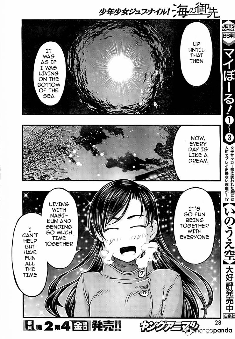 Umi No Misaki - Chapter 127 : Touching Finale - End