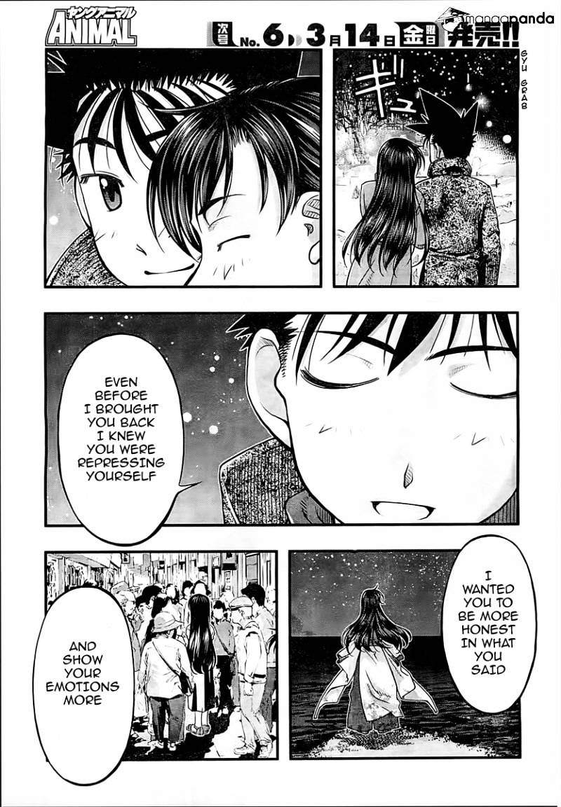 Umi No Misaki - Chapter 127 : Touching Finale - End