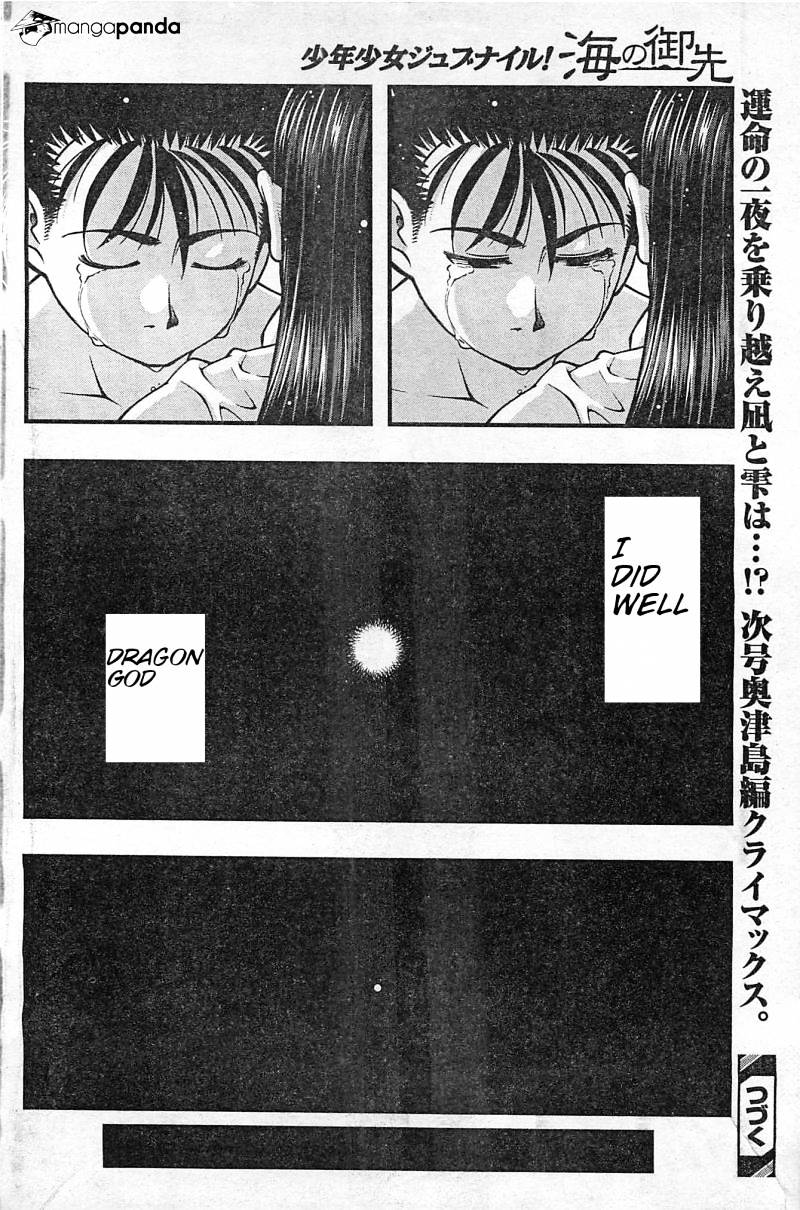 Umi No Misaki - Chapter 120 : Her Last Prayer