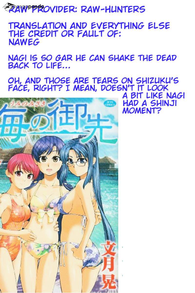 Umi No Misaki - Chapter 120 : Her Last Prayer