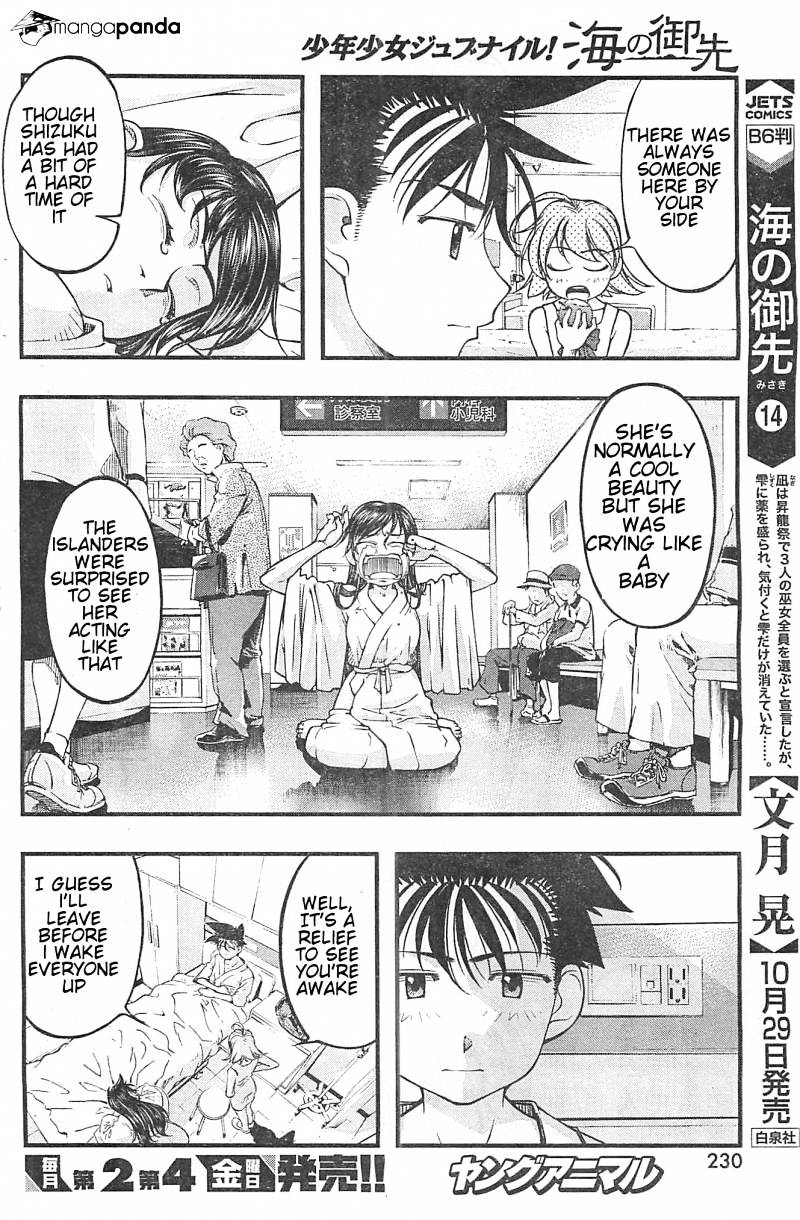 Umi No Misaki - Chapter 121 : Return Of The Dragon God