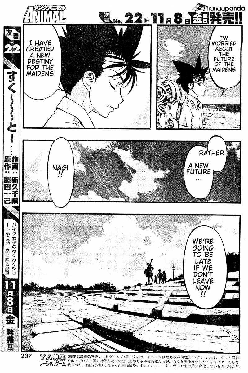 Umi No Misaki - Chapter 121 : Return Of The Dragon God