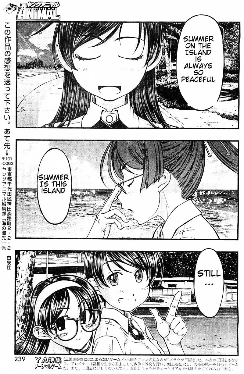 Umi No Misaki - Chapter 121 : Return Of The Dragon God