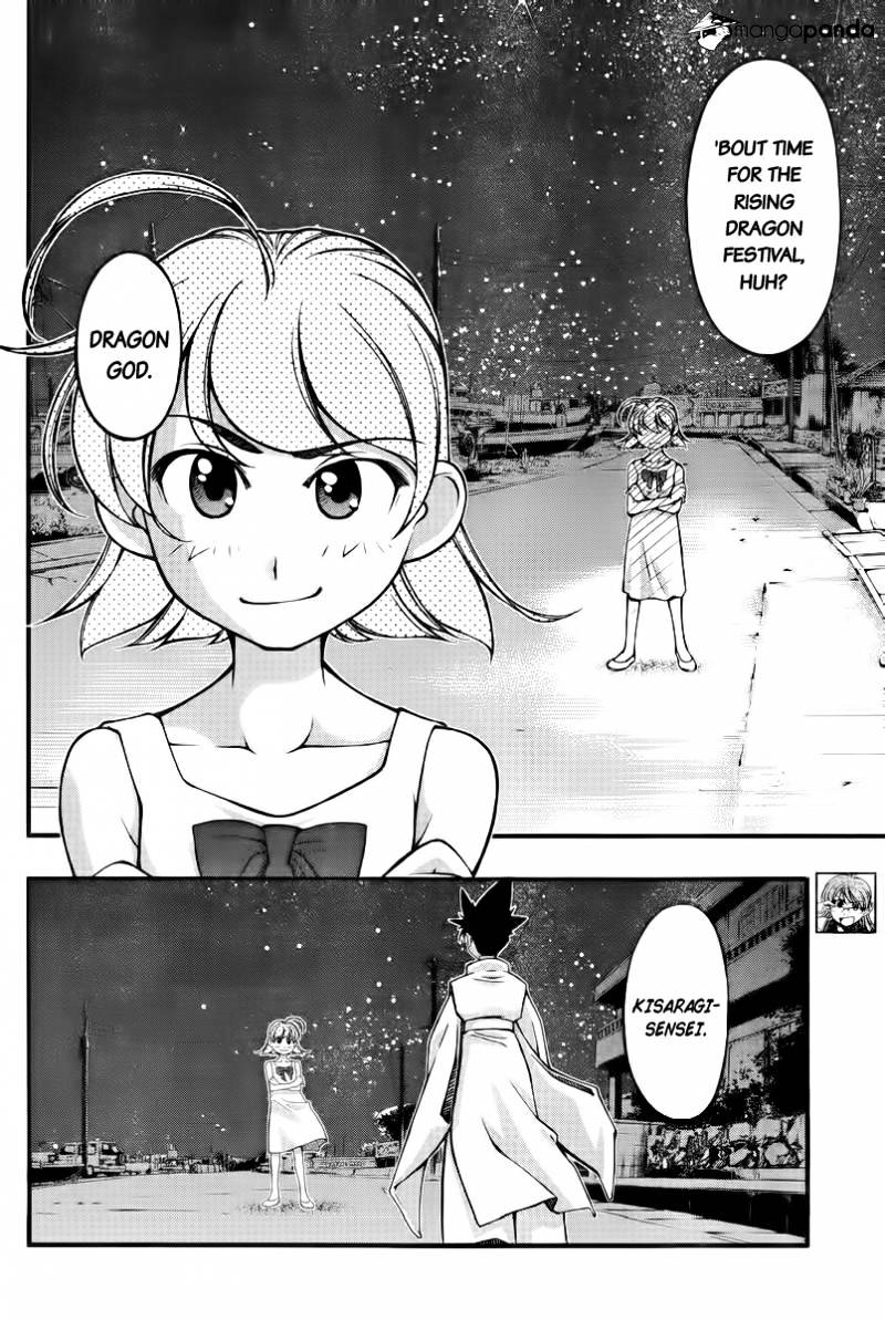 Umi No Misaki - Chapter 111 : Grown-Up Problems