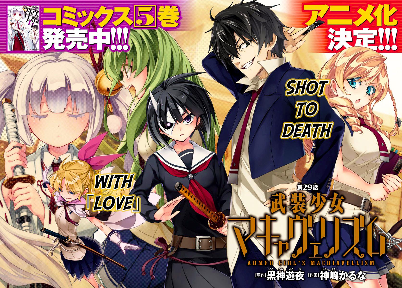 Busou Shoujo Machiavellianism - Chapter 29