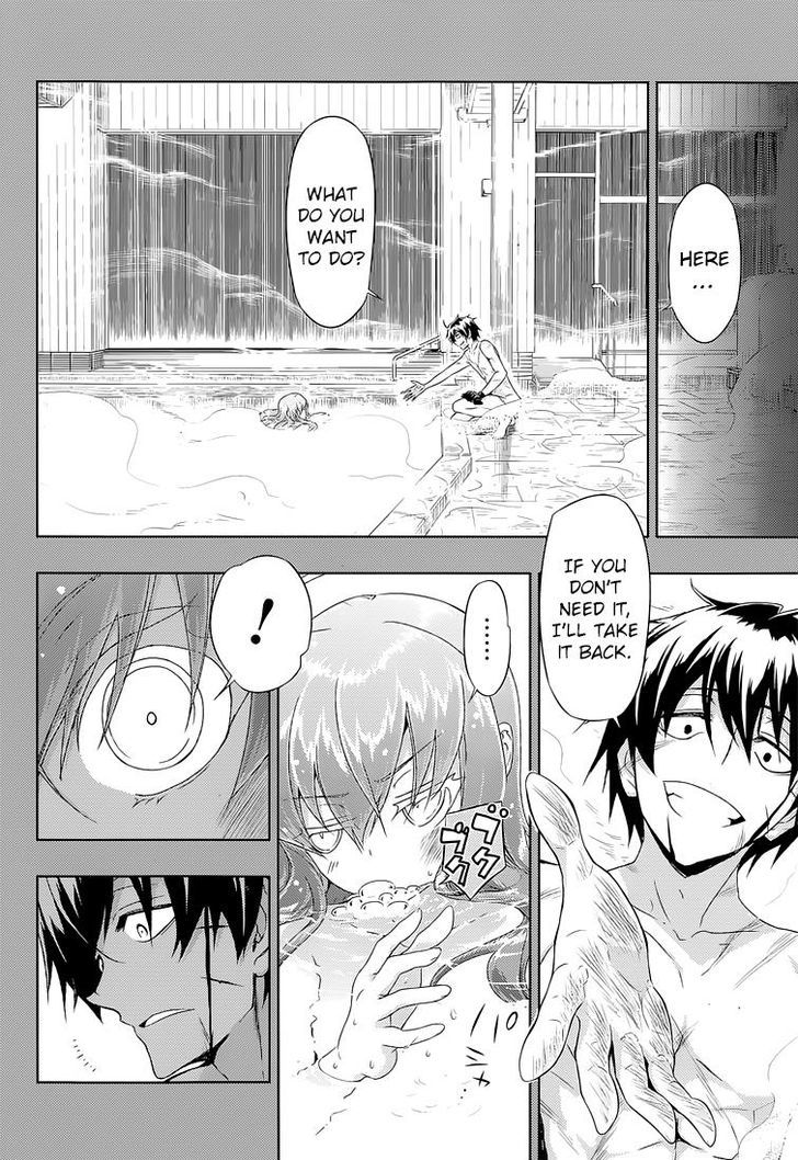 Busou Shoujo Machiavellianism - Chapter 17