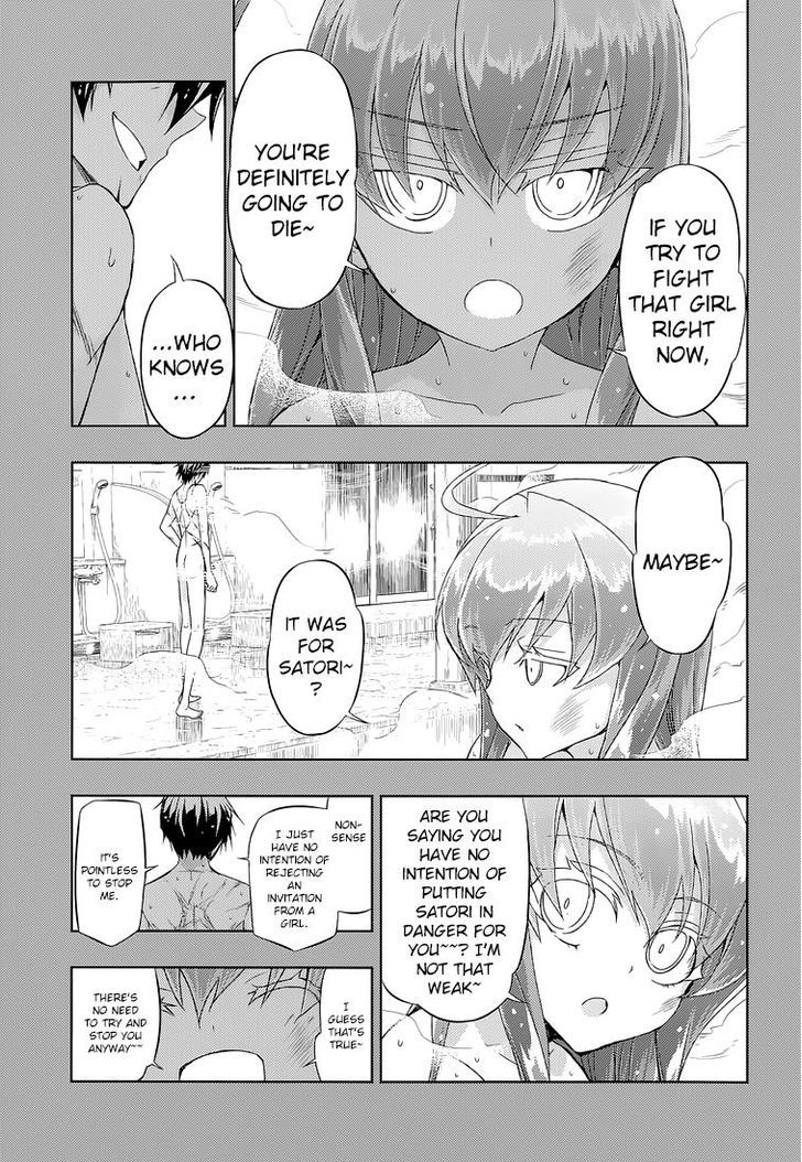 Busou Shoujo Machiavellianism - Chapter 17