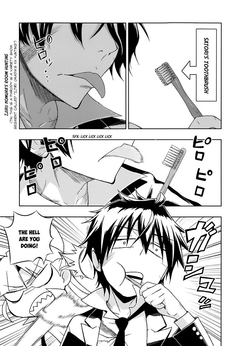 Busou Shoujo Machiavellianism - Chapter 14