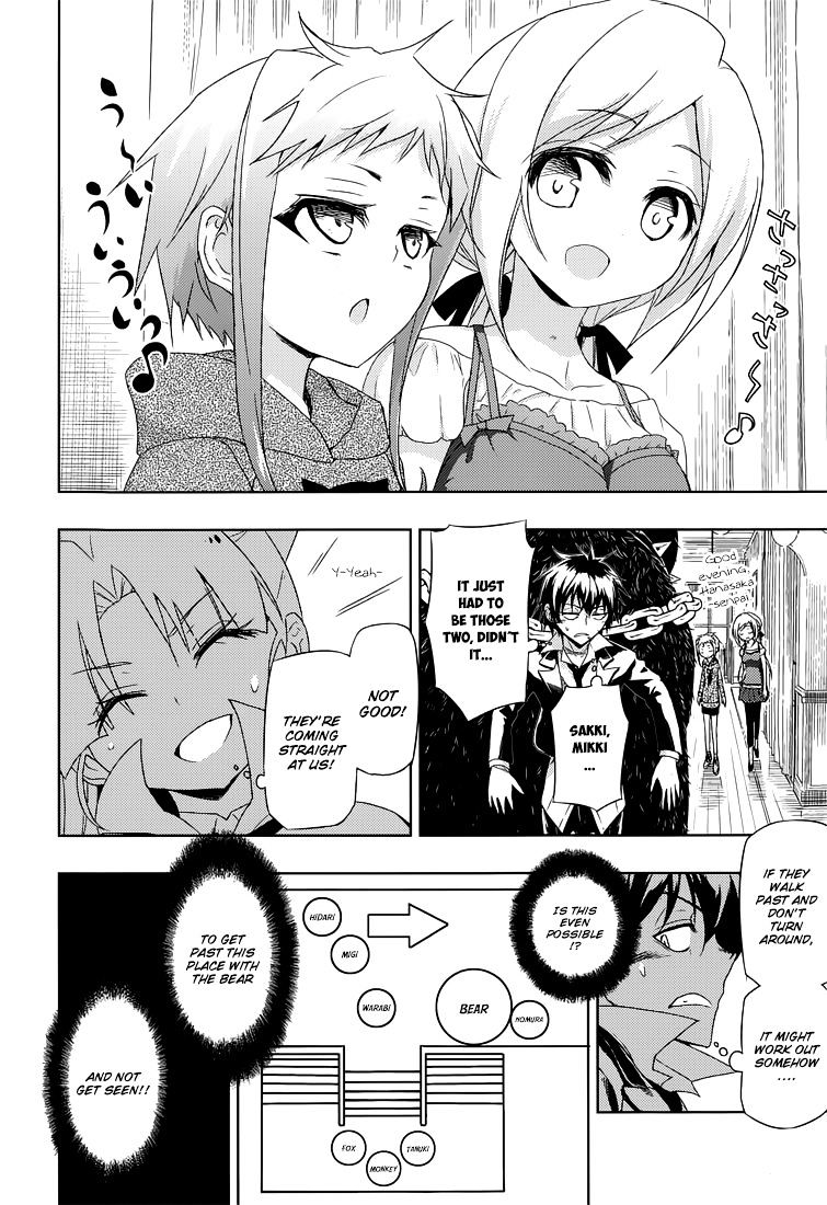 Busou Shoujo Machiavellianism - Chapter 14