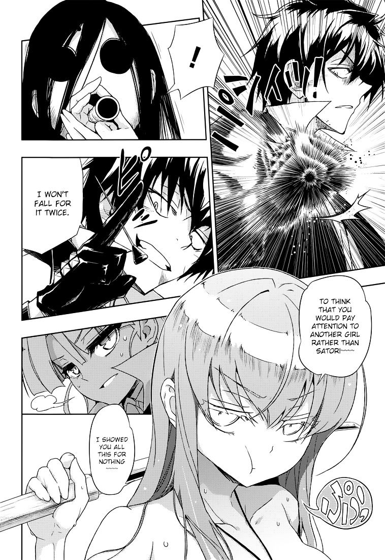 Busou Shoujo Machiavellianism - Chapter 14