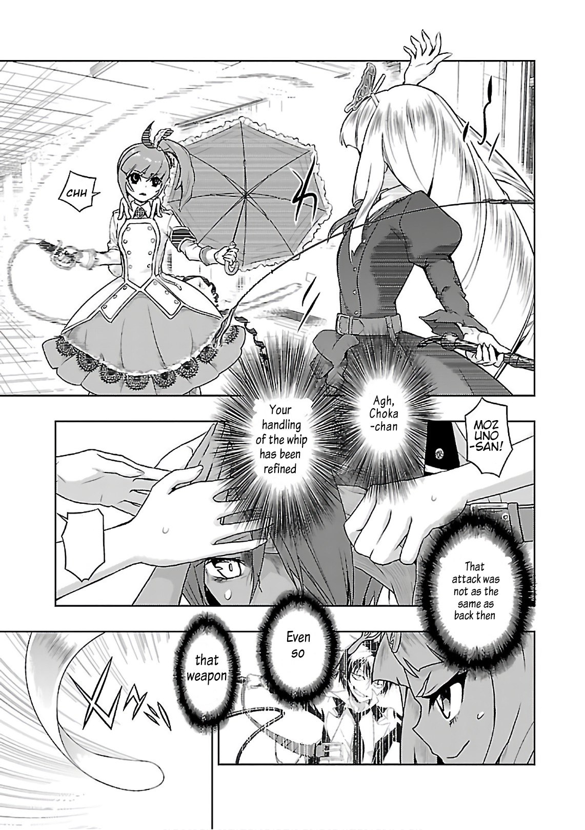 Busou Shoujo Machiavellianism - Vol.7 Chapter 39: Unprecedented