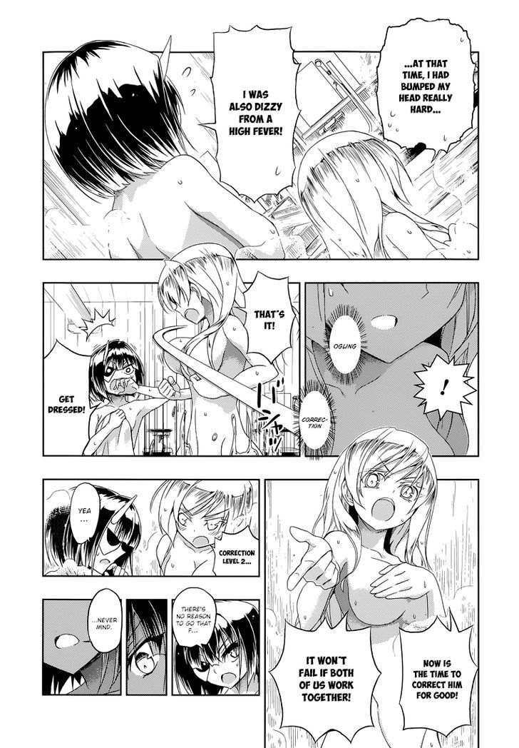 Busou Shoujo Machiavellianism - Chapter 12