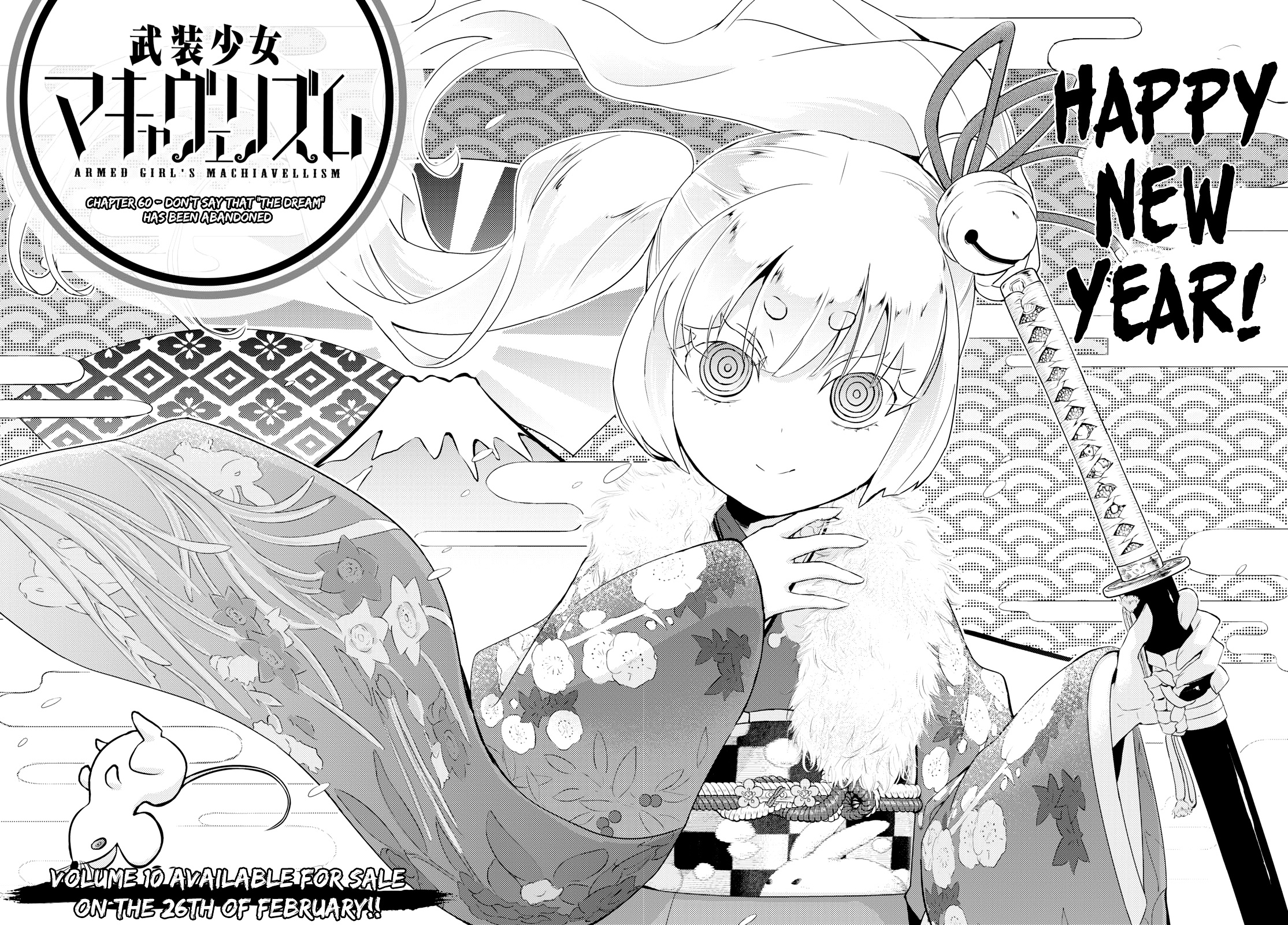 Busou Shoujo Machiavellianism - Vol.10 Chapter 60: Don't Say That The Dream Has Been Abandoned