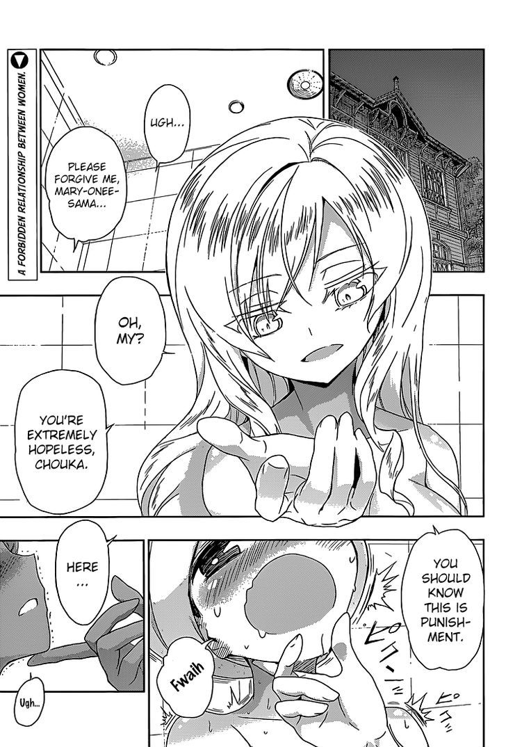 Busou Shoujo Machiavellianism - Chapter 4