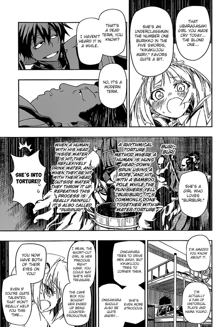 Busou Shoujo Machiavellianism - Chapter 4