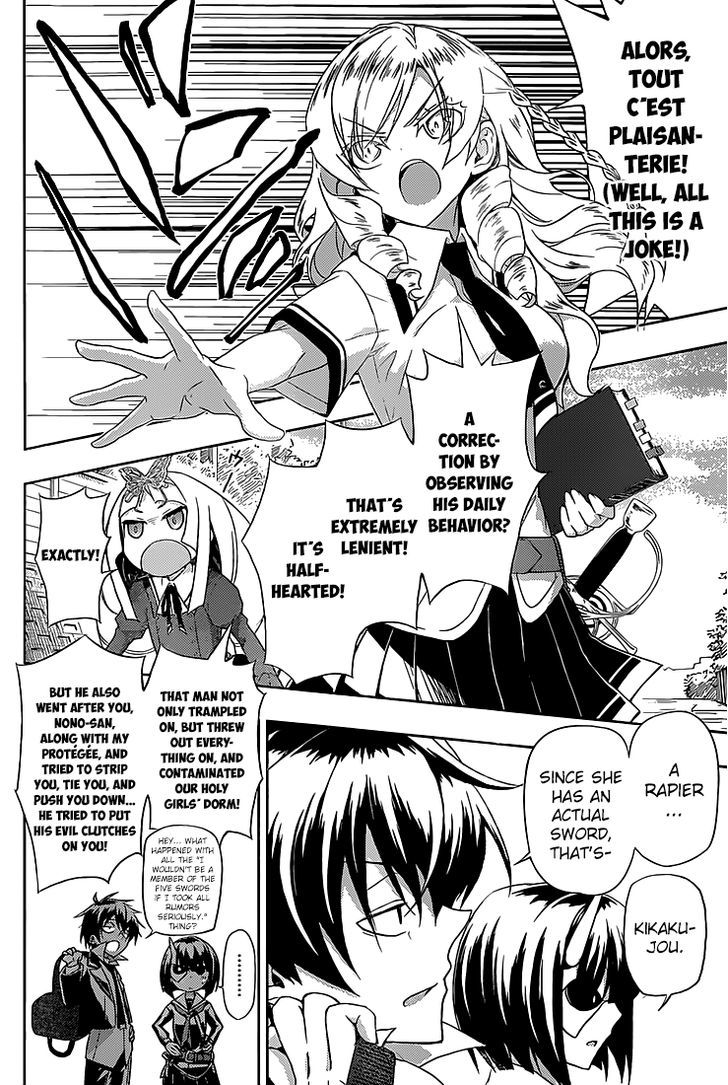 Busou Shoujo Machiavellianism - Chapter 4