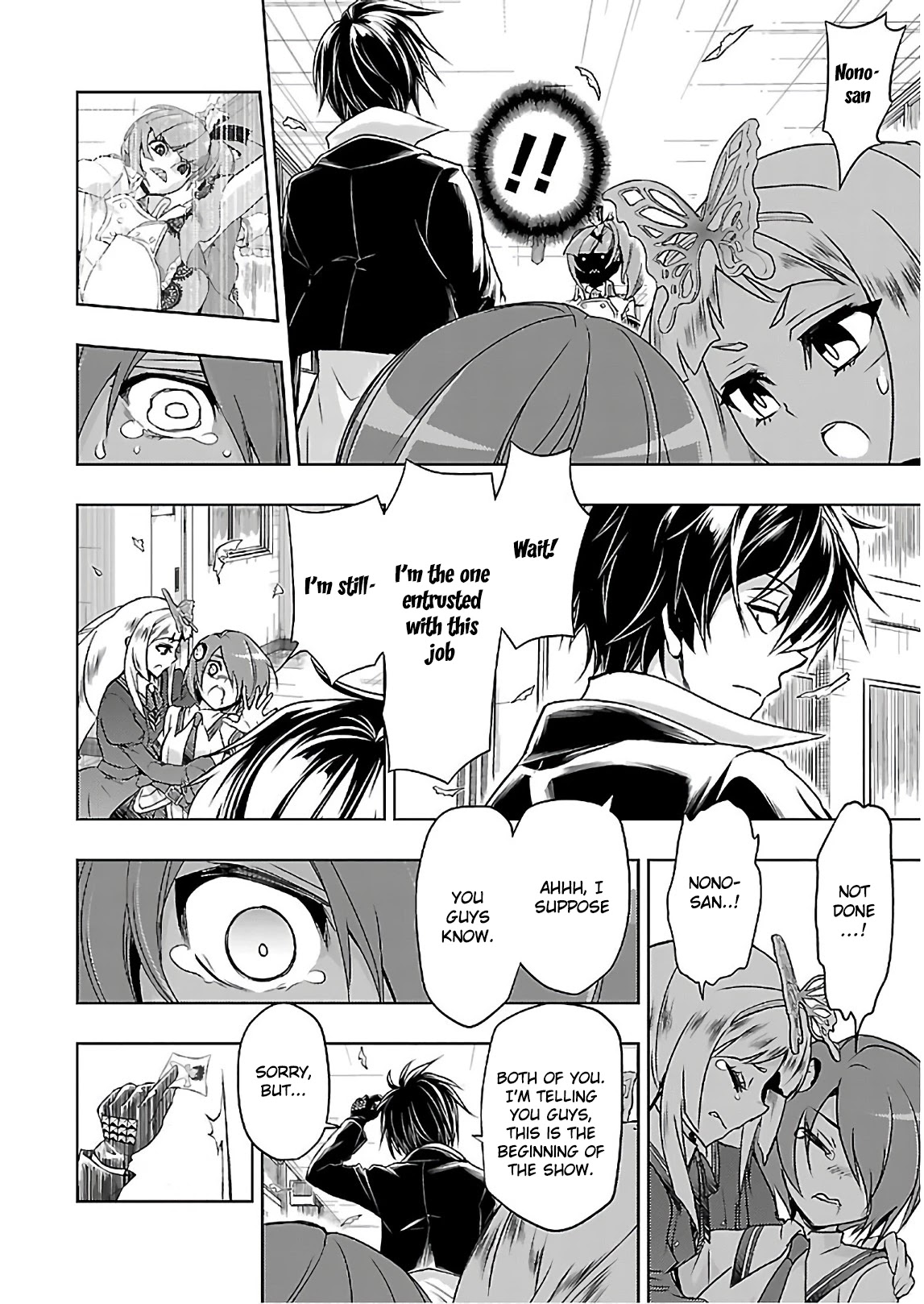 Busou Shoujo Machiavellianism - Chapter 41: My Brother Is The Best!