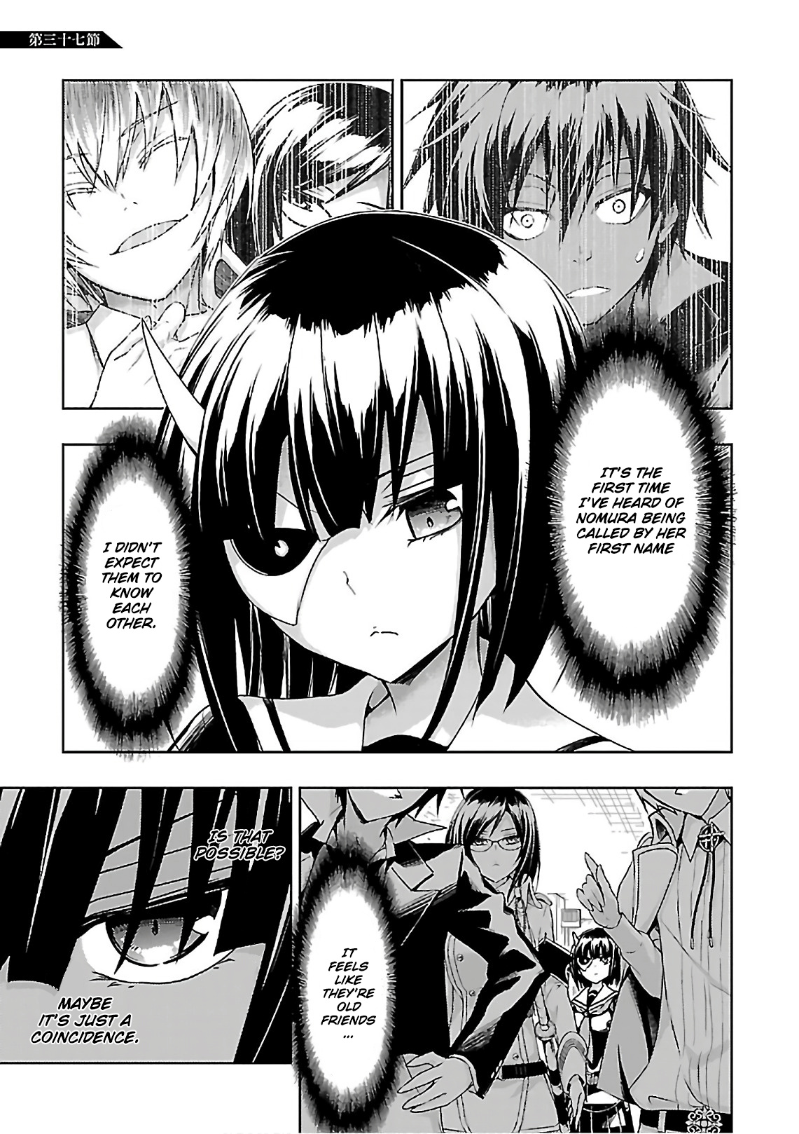 Busou Shoujo Machiavellianism - Chapter 37: Cutting The Peace, The Six Swords