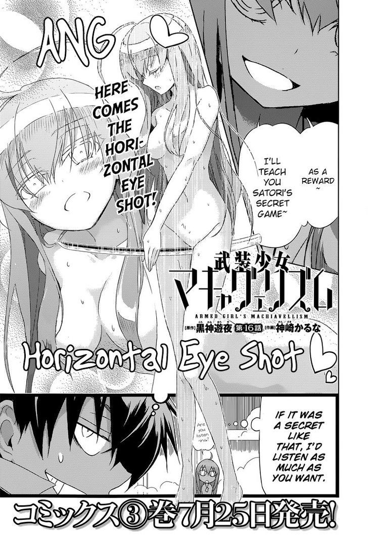 Busou Shoujo Machiavellianism - Chapter 16