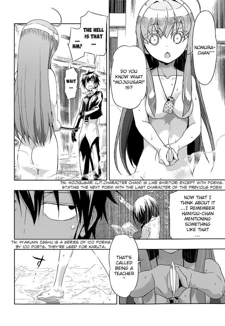 Busou Shoujo Machiavellianism - Chapter 16