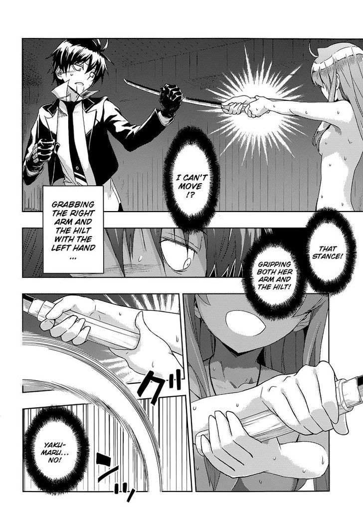 Busou Shoujo Machiavellianism - Chapter 16