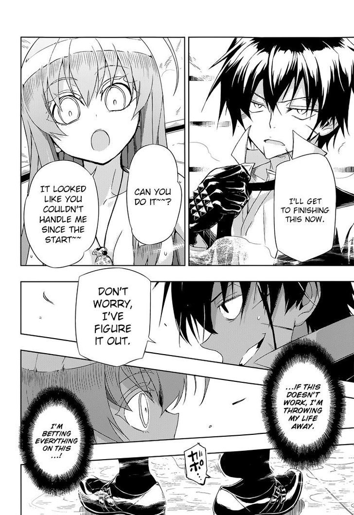 Busou Shoujo Machiavellianism - Chapter 16