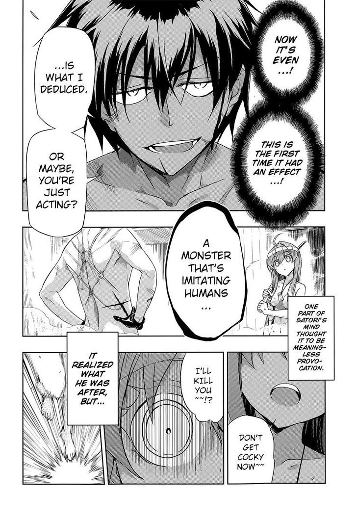 Busou Shoujo Machiavellianism - Chapter 16