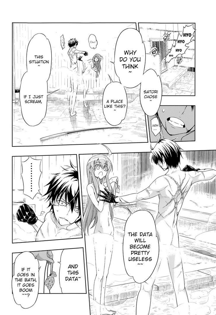 Busou Shoujo Machiavellianism - Chapter 16