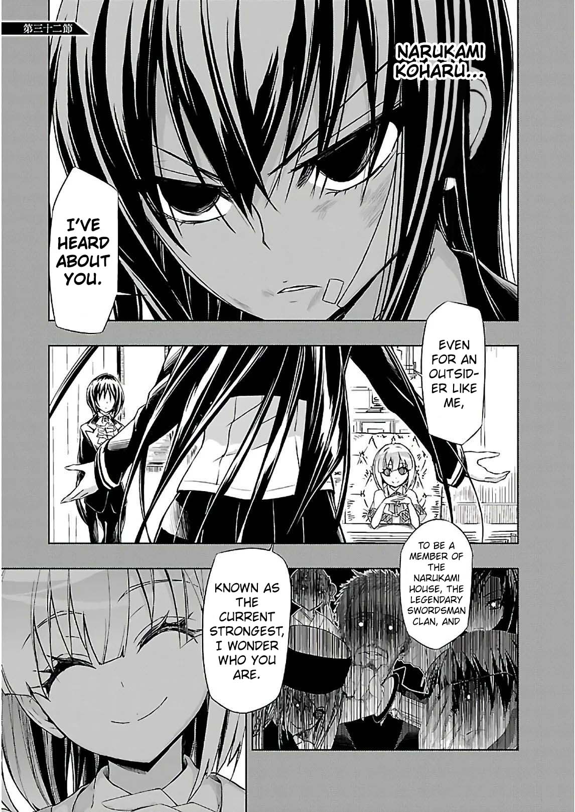 Busou Shoujo Machiavellianism - Chapter 32