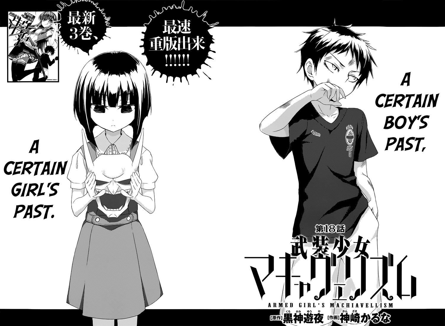 Busou Shoujo Machiavellianism - Chapter 18