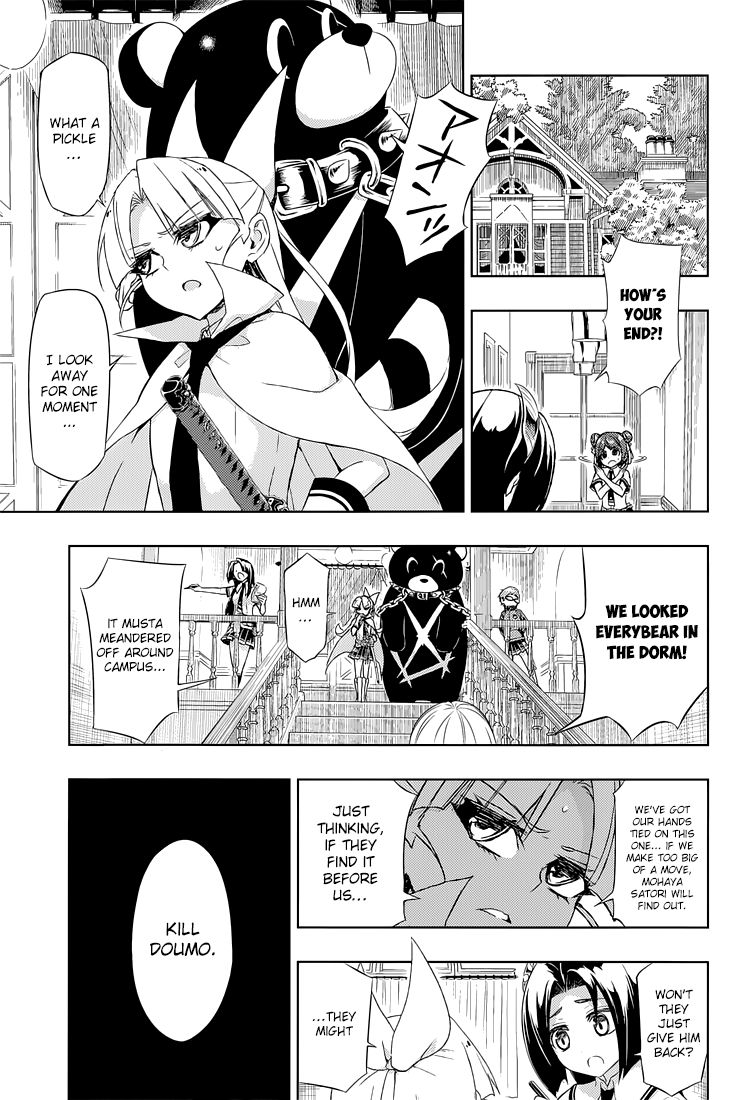 Busou Shoujo Machiavellianism - Chapter 19